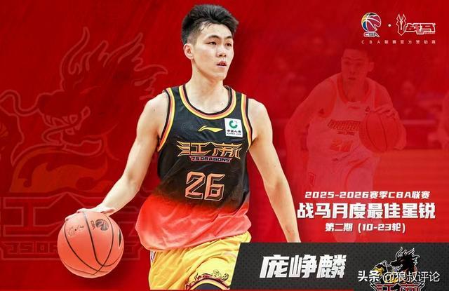 亚博官网-庞峥麟落选男篮出征名单引热议！球迷打抱不平“选人标准惹争议”