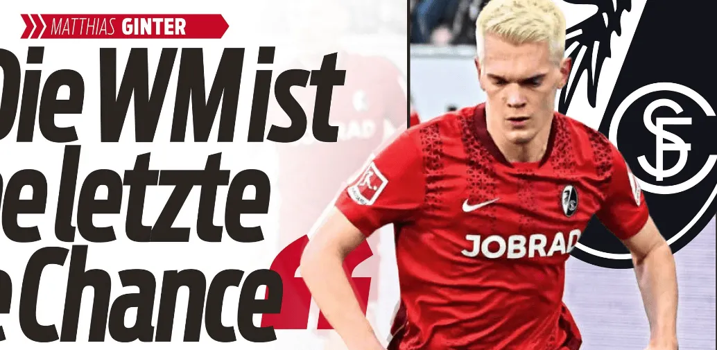 金特尔：26世界杯是最后大赛机会；是否回德国队我说了不算